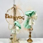 ΣΕΤ ΛΑΜΠΑΔΑΣ ΑΓΟΡΙ ΜΕ ΟΝΟΜΑ