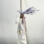 ΛΑΜΠΑΔΑ ΚΟΡΙΤΣΙ ΜΕ ΘΕΜΑ ΛΕΒΑΝΤΑ ΚΑΙ ΜΟΝΟΓΡΑΜΜΑ