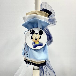 ΛΑΜΠΑΔΑ ΑΓΟΡΙ ΜΕ ΘΕΜΑ ΜΙΚΥ ΜΑΟΥΣ