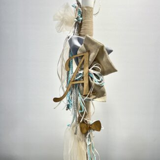 ΛΑΜΠΑΔΑ ΑΓΟΡΙ ΜΕ ΜΟΝΟΓΡΑΜΜΑ ΚΑΙ ΠΑΠΙΓΙΟΝ