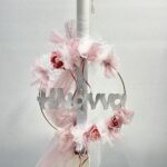 ΛΑΜΠΑΔΑ ΚΟΡΙΤΣΙ ΜΕ ΛΟΥΛΟΥΔΙΑ ΚΑΙ ΟΝΟΜΑ