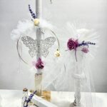 ΣΕΤ ΛΑΜΠΑΔΑ ΚΟΡΙΤΣΙ ΜΕ ΘΕΜΑ ΠΕΤΑΛΟΥΔΑ