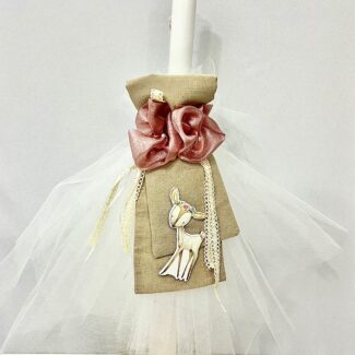 ΛΑΜΠΑΔΑ ΚΟΡΙΤΣΙ ΜΕ ΘΕΜΑ ΕΛΑΦΑΚΙ