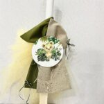 ΛΑΜΠΑΔΑ ΑΓΟΡΙ ΜΕ ΘΕΜΑ ΤΙΓΡΑΚΙ