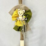 ΛΑΜΠΑΔΑ ΓΙΑ ΑΓΟΡΙ ΜΕ ΘΕΜΑ ΤΙΓΡΑΚΙ