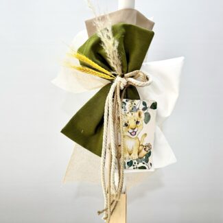 ΛΑΜΠΑΔΑ ΑΓΟΡΙ ΜΕ ΘΕΜΑ ΤΙΓΡΑΚΙ