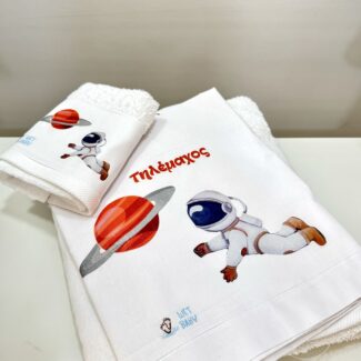 ΛΑΔΟΠΑΝΑ ΓΙΑ ΑΓΟΡΙ ΜΕ ΘΕΜΑ ΑΣΤΡΟΝΑΥΤΗΣ