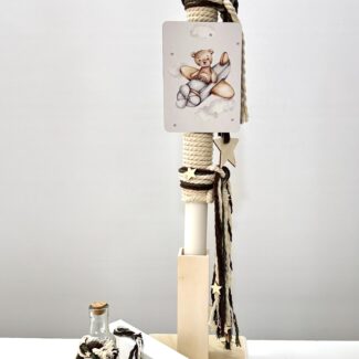 ΣΕΤ ΛΑΜΠΑΔΑΣ ΓΙΑ ΑΓΟΡΙ ΜΕ ΘΕΜΑ ΑΡΚΟΥΔΑΚΙ ΣΕ ΑΕΡΟΠΛΑΝΟ