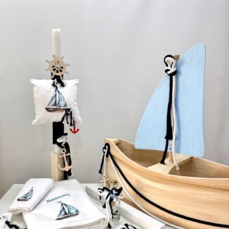 ΠΑΚΕΤΟ ΒΑΠΤΙΣΗΣ ΑΓΟΡΙ ΜΕ ΘΕΜΑ ΚΑΡΑΒΙ