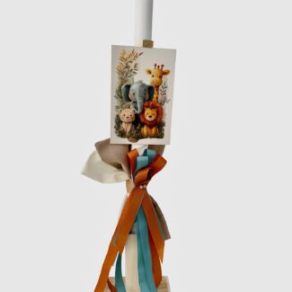 ΛΑΜΠΑΔΑ ΓΙΑ ΑΓΟΡΙ ΜΕ ΘΕΜΑ ΖΩΑΚΙΑ